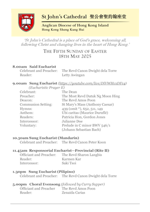 The Fifth Sunday of Easter